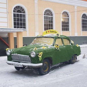 Фото от владельца Баден-Баден Лесная сказка, термальный курорт