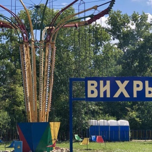 Фото от владельца Городской парк г. Копейска