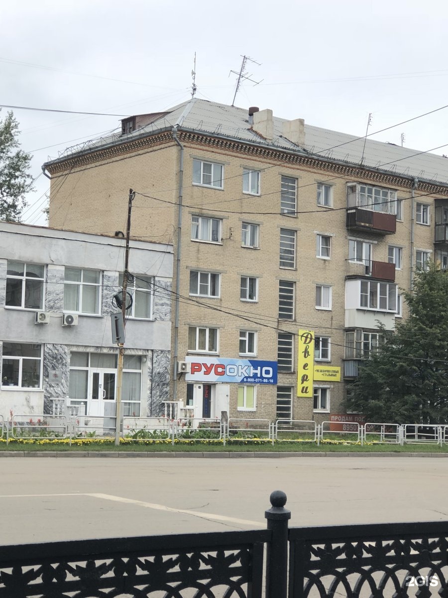 Лето просп победы 39б 1 копейск фото