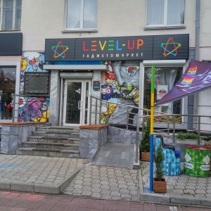 Фото от владельца LEVEL-UP, гаджетомаркет