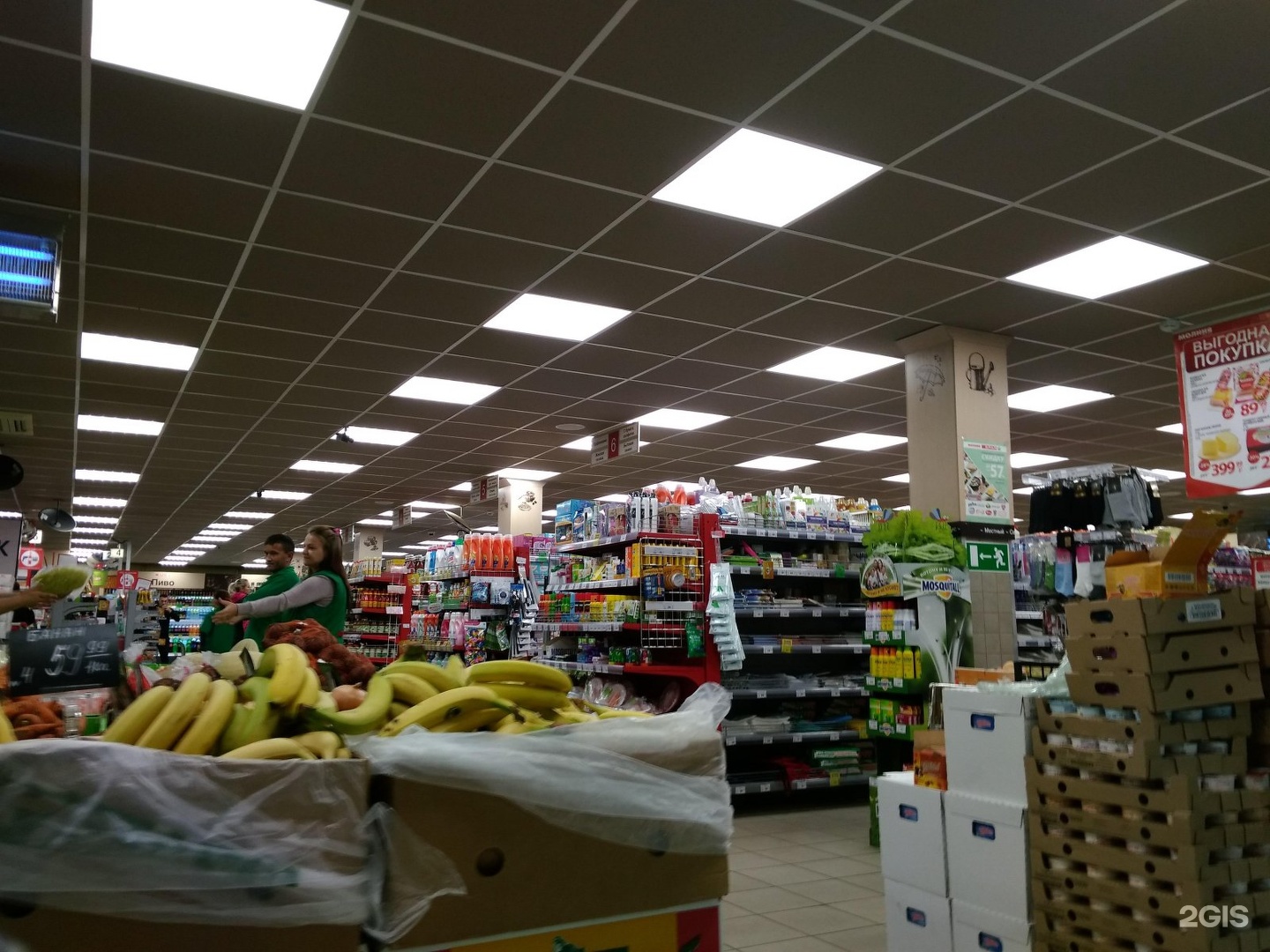 челябинские сети супермаркетов. братья супермаркетах. люди в супермаркете. магнит братьев кашириных 80. первый республиканский супермаркет мариуполь.