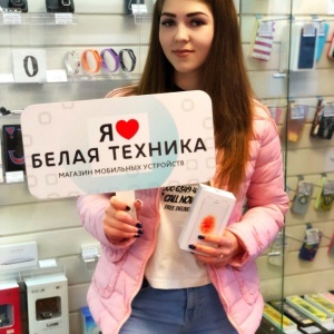 Белая Техника В Челябинске Адреса Магазинов