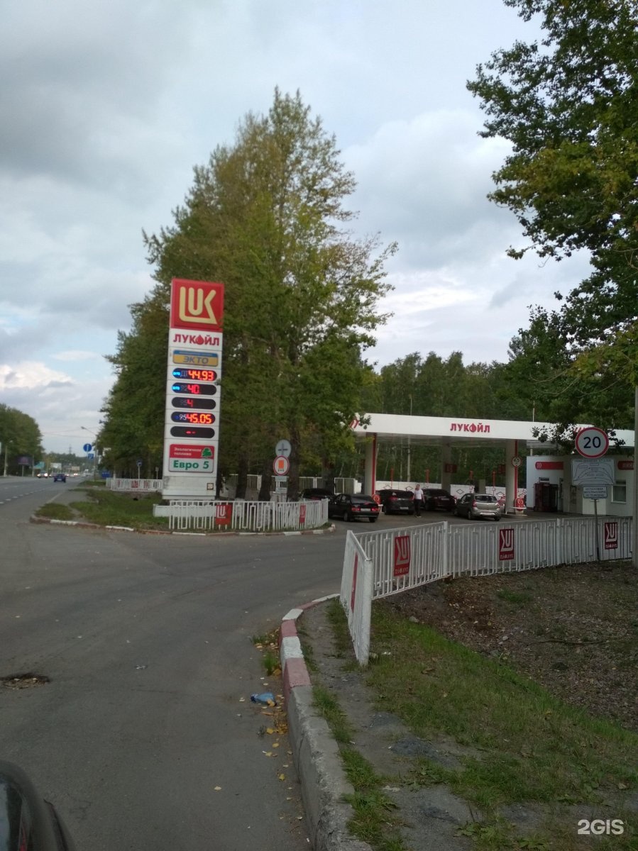 Тракт челябинск. Лукойл Арефинский тракт АЗС Лукойл тракт. Бродокалмакский тракт Челябинск. Ликард заправки. Челябинский тракт 3/1.