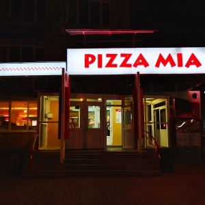 Фото от владельца Pizza Mia, пиццерия