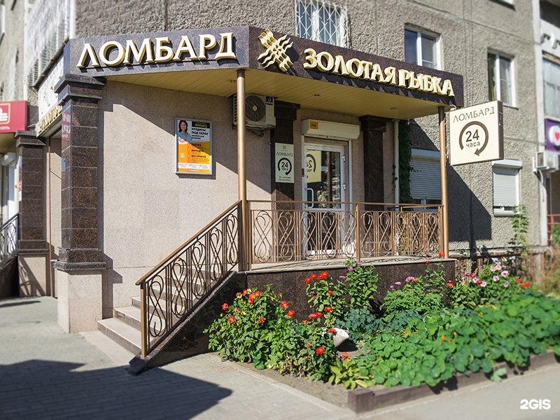 Часа в челябинске ломбарды 24 часах человеко входит что стоимость в