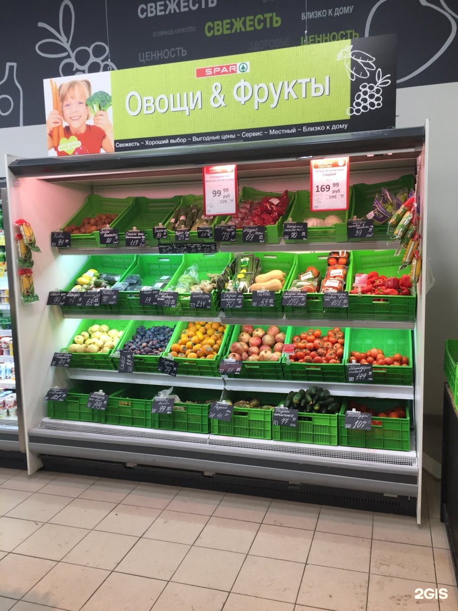 Спар экспресс. Пр Ленина Спар. Spar Кемерово. Челябинск сеть супермаркетов Spar. Спар экспресс Тракторостроителей.