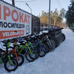 Фото от владельца Velobord, спортивный салон