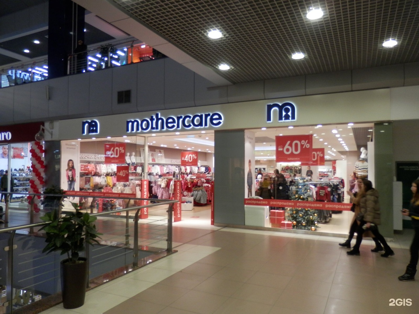 Mothercare Адреса Магазинов В Москве На Карте