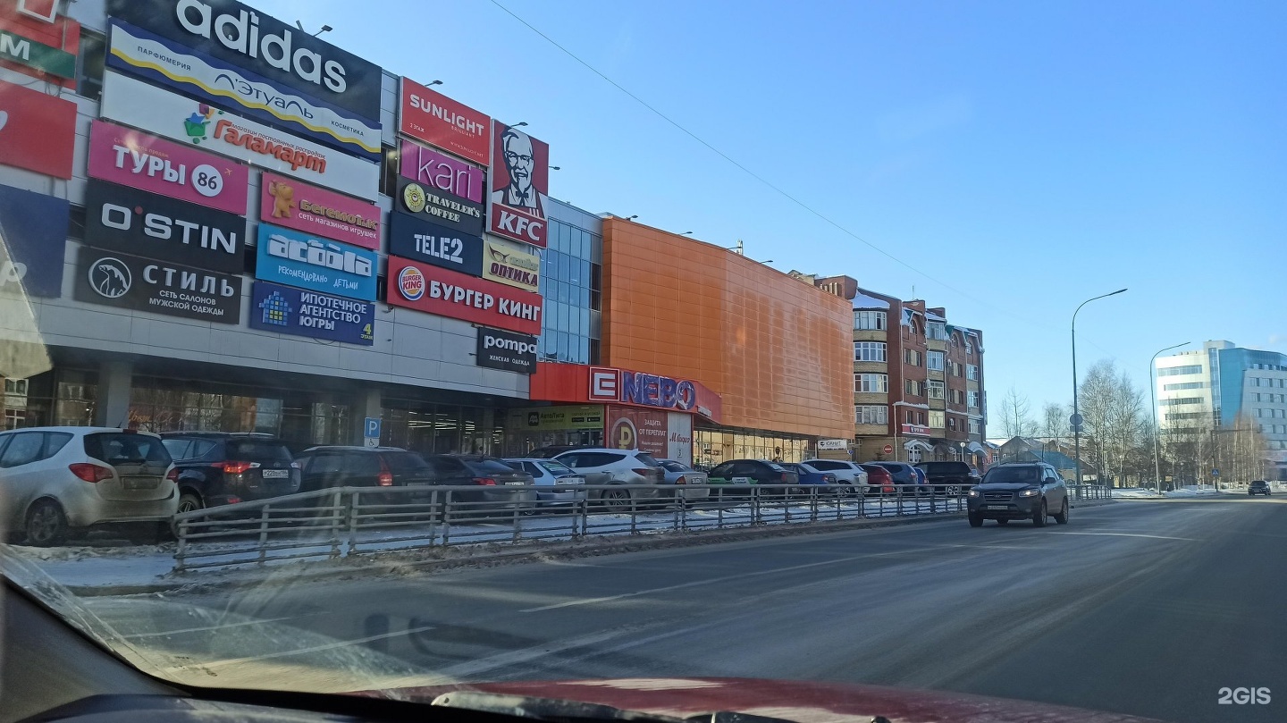 Торговый центр небо Ханты-Мансийск