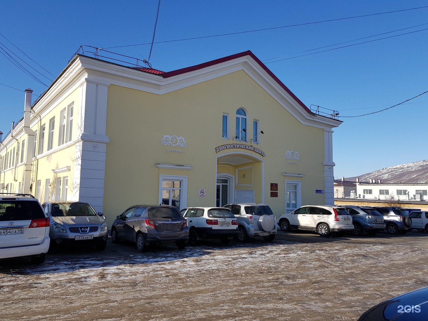 Министерство здравоохранения и демографической политики Магаданской области :: Н