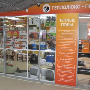 Фото от владельца ТЕПЛОЛЮКС-ПЕРМЬ, торгово-строительная компания