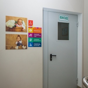 Фото от владельца Мать и дитя, центр репродуктивного здоровья