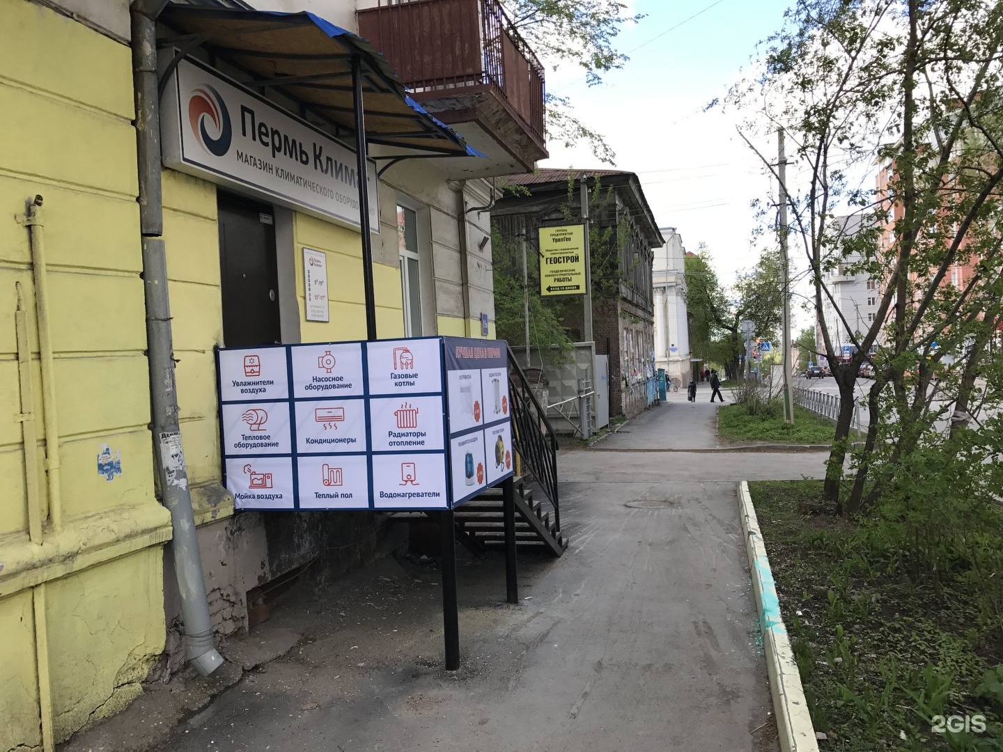 Островского 59 пермь фото. Островского 59. Оникс колледж пермь. Островского 44 печора. Индекс пермь островского.