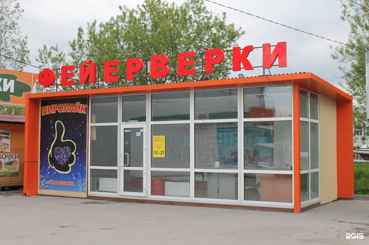 Павильон 40. Павильон 40. Вднх павильон хлебопродукты. Павильон коневодство на вднх что там сейчас фото. Павильон в композите.