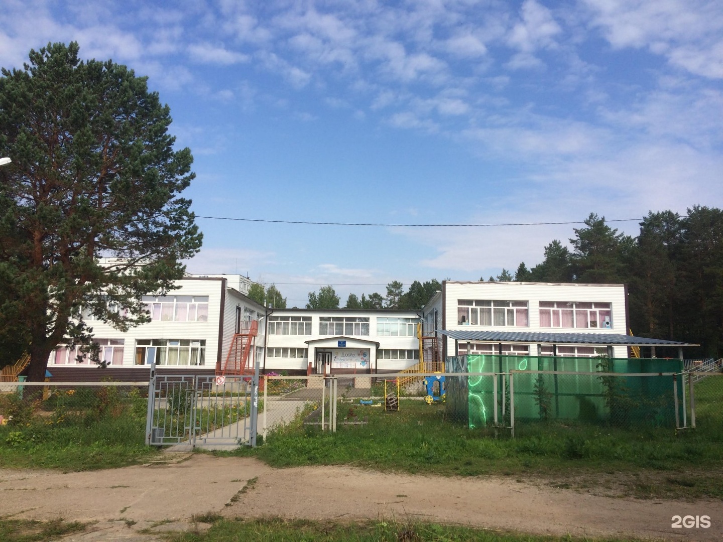 городской парк добрянка