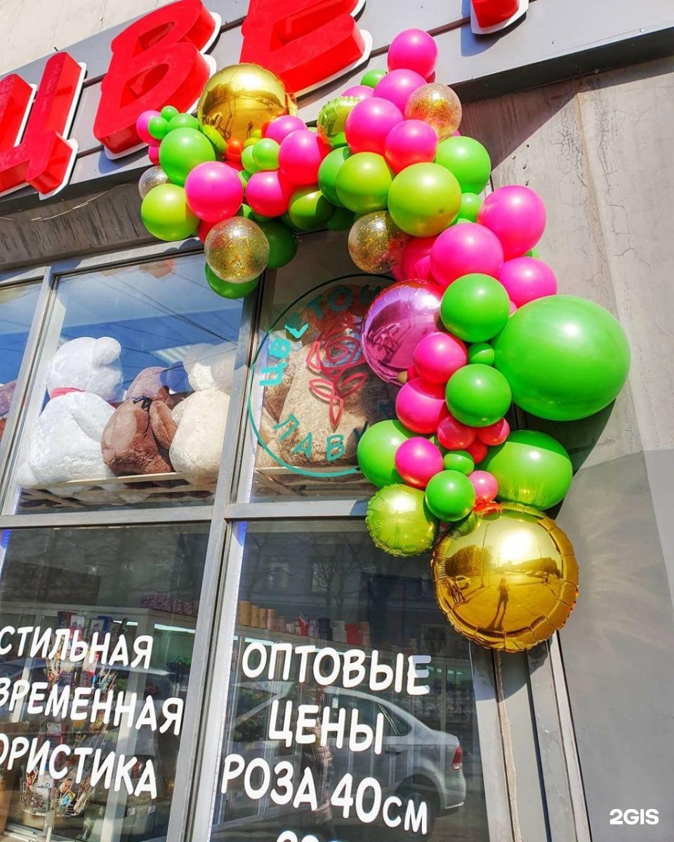 Магазин бабл в москве. Бабл стор в Кемерово. Bubble Store Хабаровск. Бабл стор Новороссийск. Офис бабл.