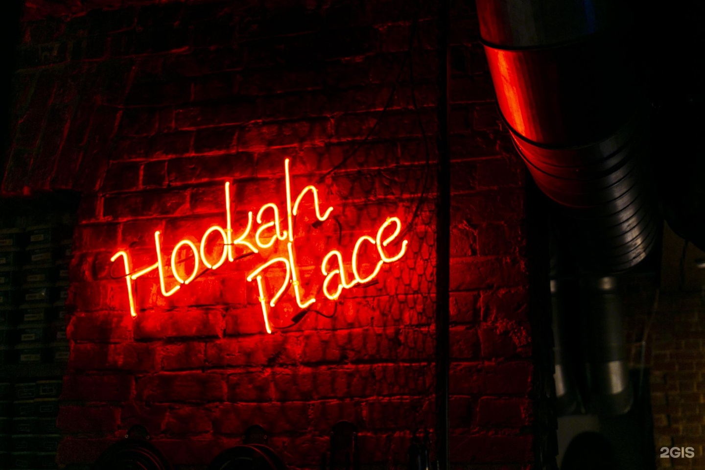 Hookah place