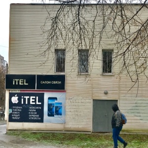 Фото от владельца AppStorePerm, торгово-сервисная компания