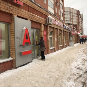 Фото от владельца Аптека от склада, сеть аптек