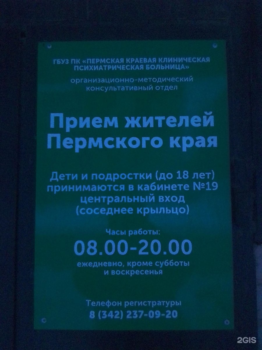 Сдать пермь где часы швейцарские часы где можно продать