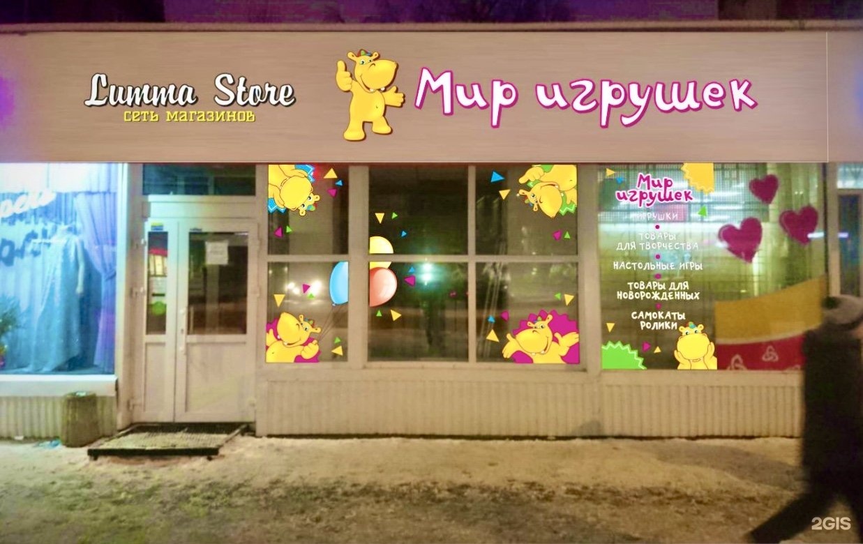 Ул крупской 37. Улица крупской пермь. Якутск квартал 37. 59 номер телефона. Пермская 37 пермь.