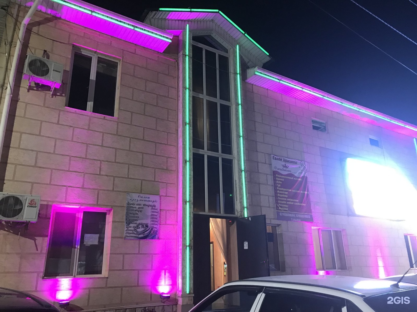 Қайтпас-1