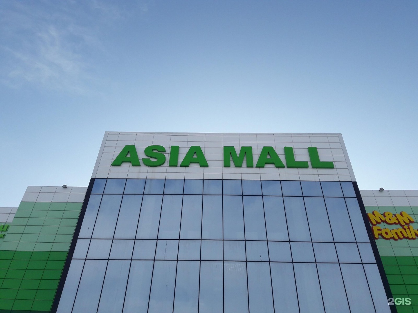 Азия молл. Asia Mall Уральск. Asia Mall Бишкек. ТЦ Азия Молл Уральск Казахстан. Азия Молл в Уральске магазины.