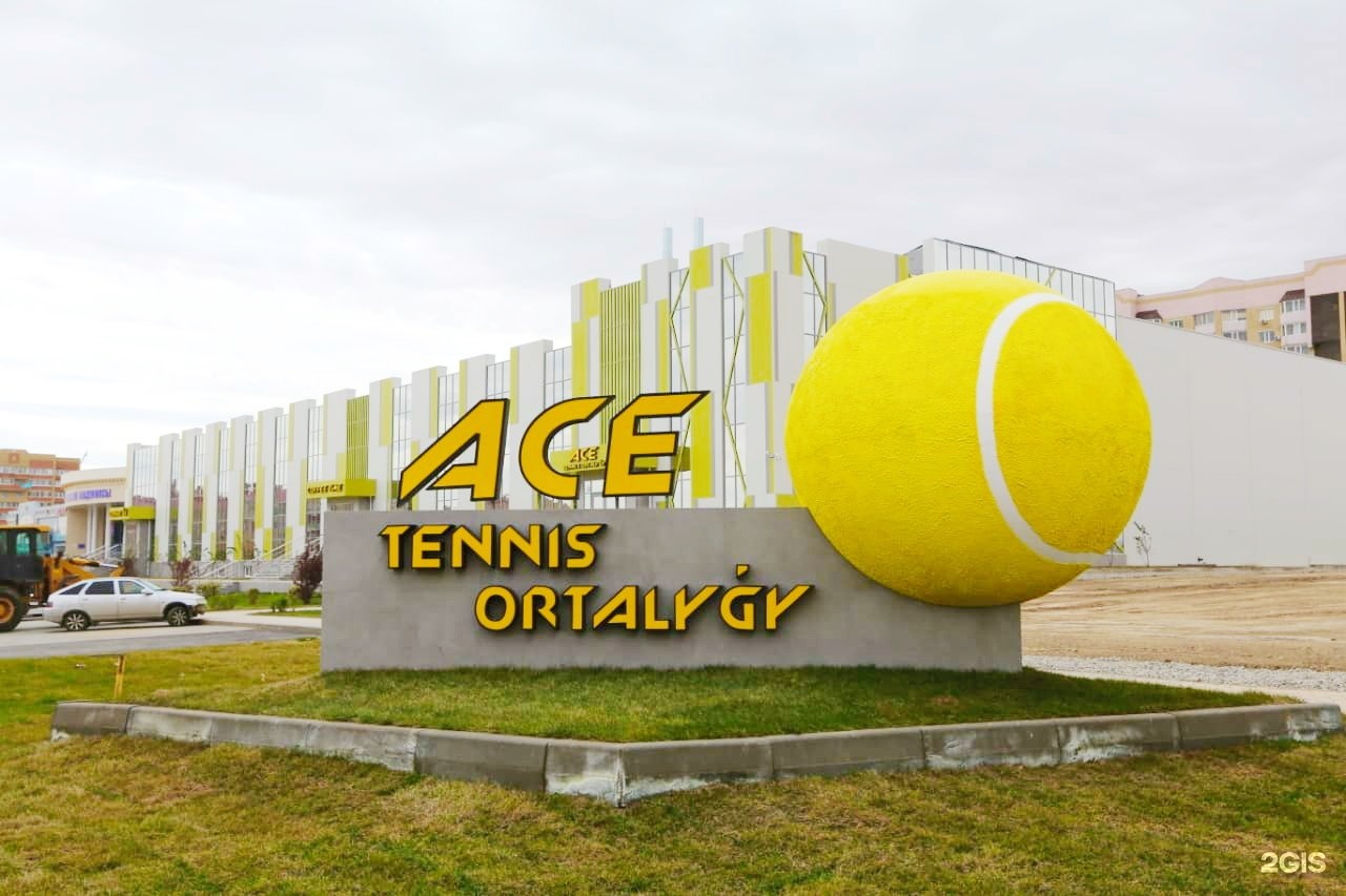 Актобе теннисный центр