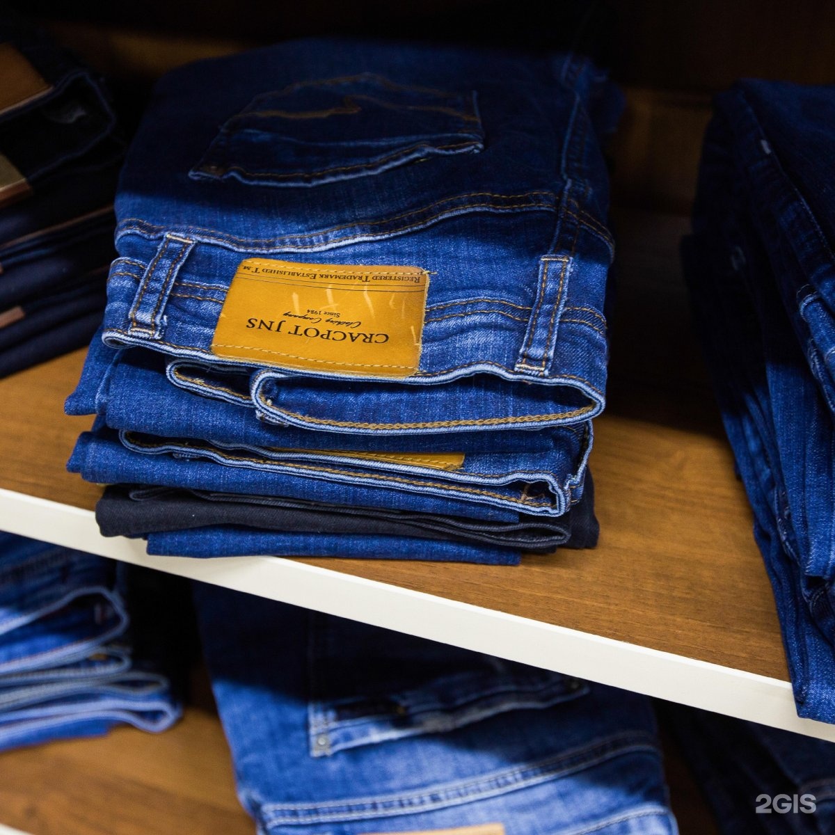 Ковбой магазин джинсовой одежды Екатеринбург