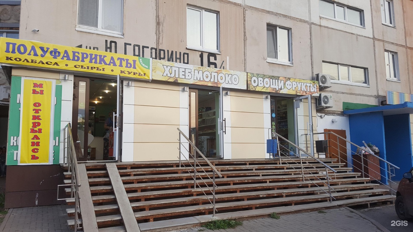 Сдаю однокомнатную квартиру на улице Желябова 2 в городе Симферополе Симферополь