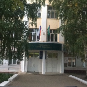 Школа менделеева. Школа 19 Уфа. МБОУ школа 19 им б и Северинова Уфа. Менделеева 7/2 Уфа школа.