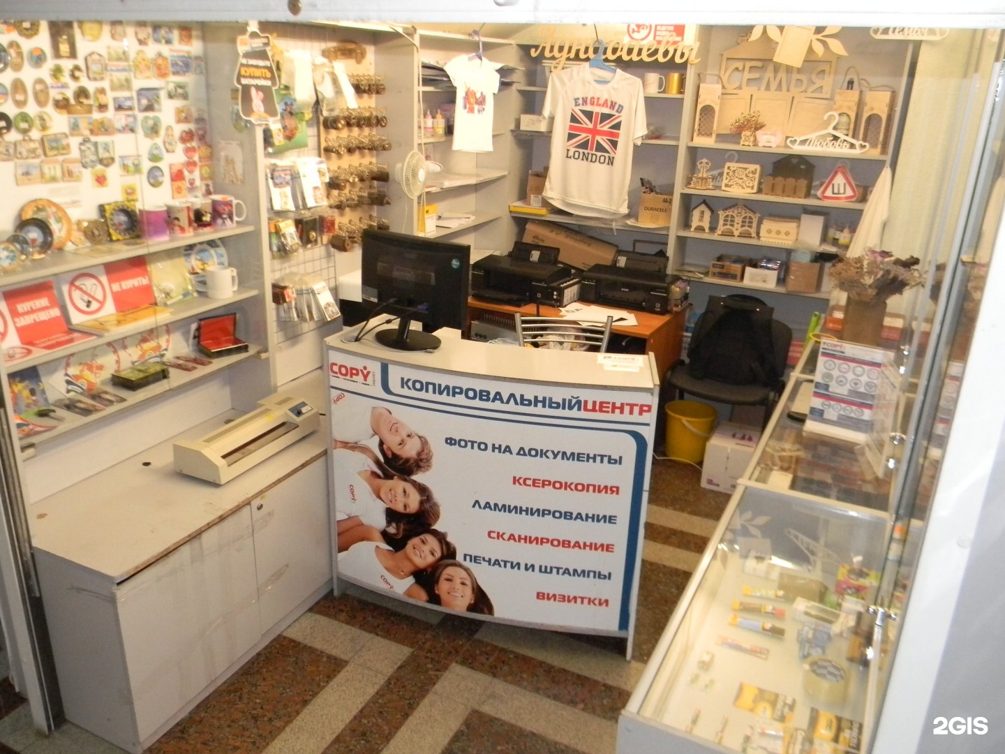 Копицентр уфа рядом. Мдм типография. Копицентр. Копирка перово. Копицентр менделеева.
