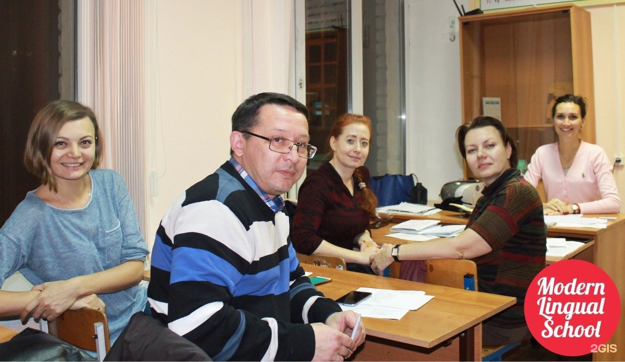 Международная школа уфа английского. Языковая школа уфа. Языковая школа уфа. Language school уфа. Языковая школа уфа.