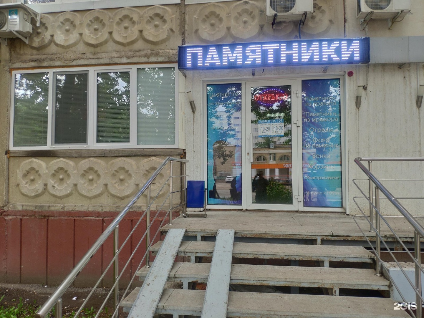 Ип фадеев