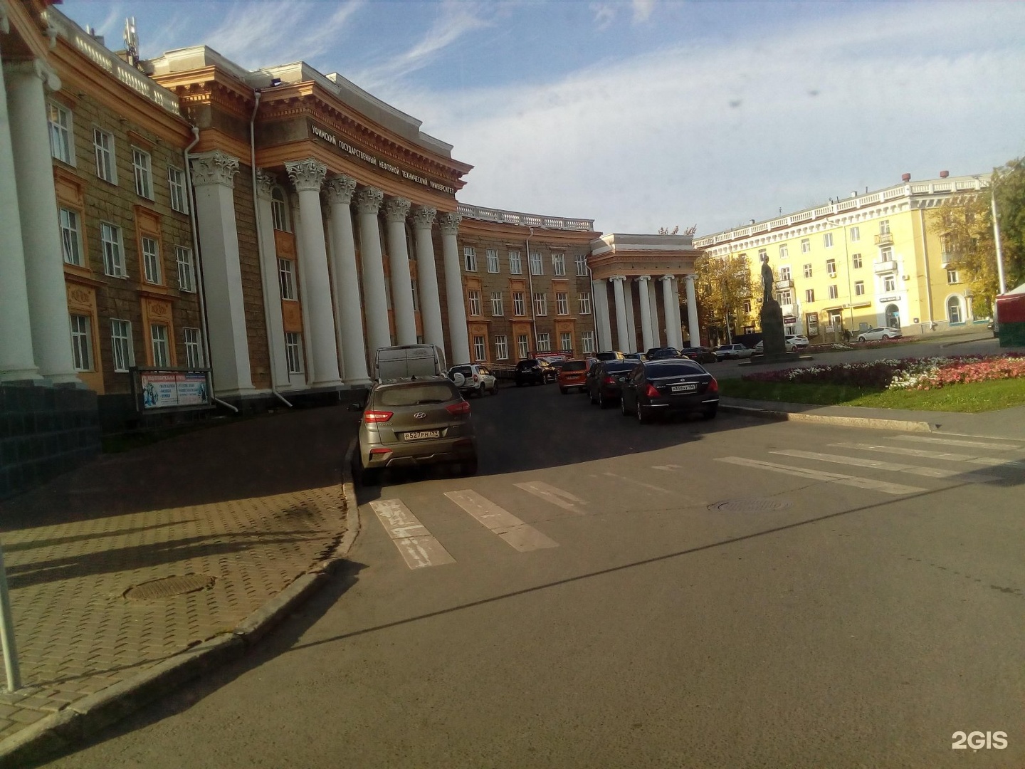 Дворец Молодежи Уфа Фото