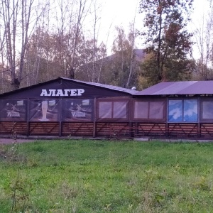 Фото от владельца Алагер, бар-бильярдная