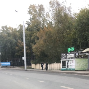 Фото от владельца Салон цветов, ИП Губаева О.Р.