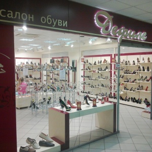 Фото от владельца Дефиле, сеть салонов обуви