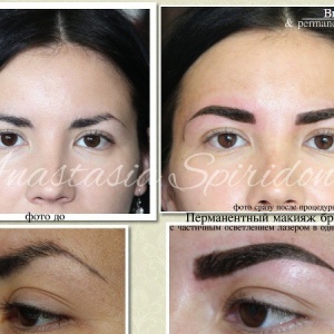 Фото от владельца БroviArt & permanent make up, студия красоты