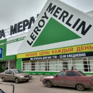 Фото от владельца Leroy Merlin, гипермаркет