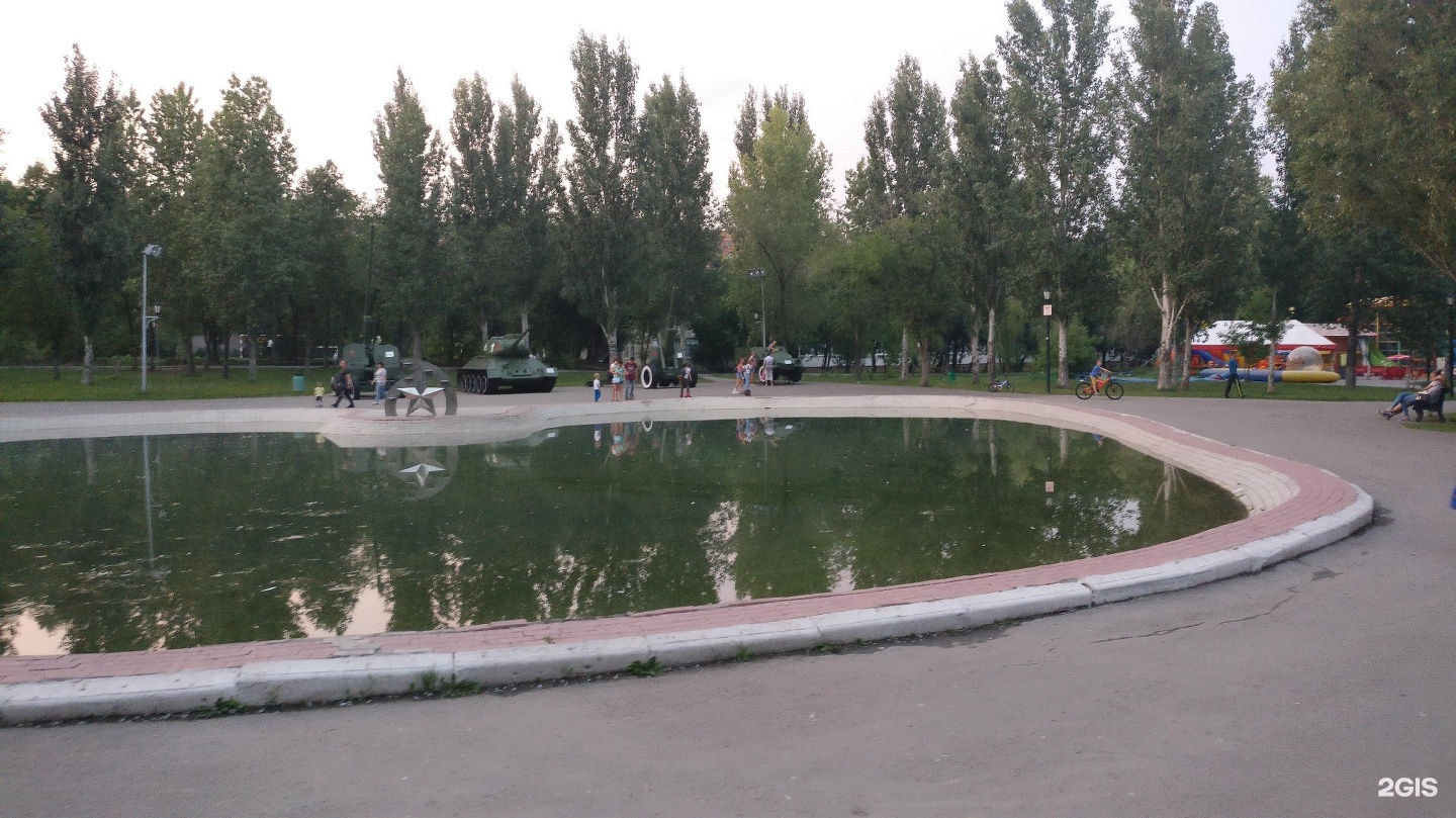 Парк Победы Самара озеро