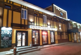 Отель Hotel 19 в Самаре