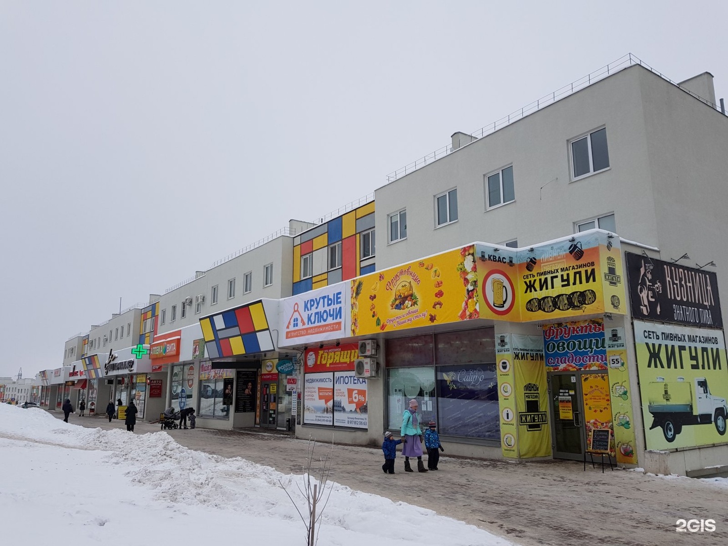 Boxberry, курьерские услуги, бул. Ивана Финютина, 55, Красноглинский район, микр