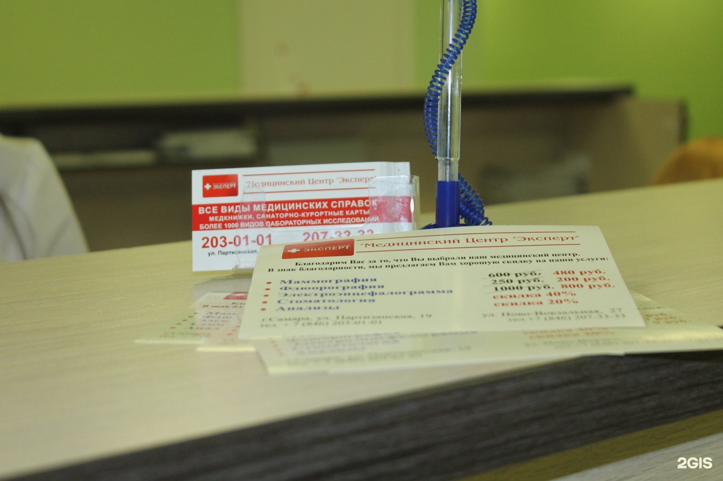 ооо эксперт самара. ул красносельская 11а нижний новгород эксперт. медцентр эксперт самара партизанская 19. медицинский центр эксперт самара. эксперт медицинский центр нижний новгород на родионова.