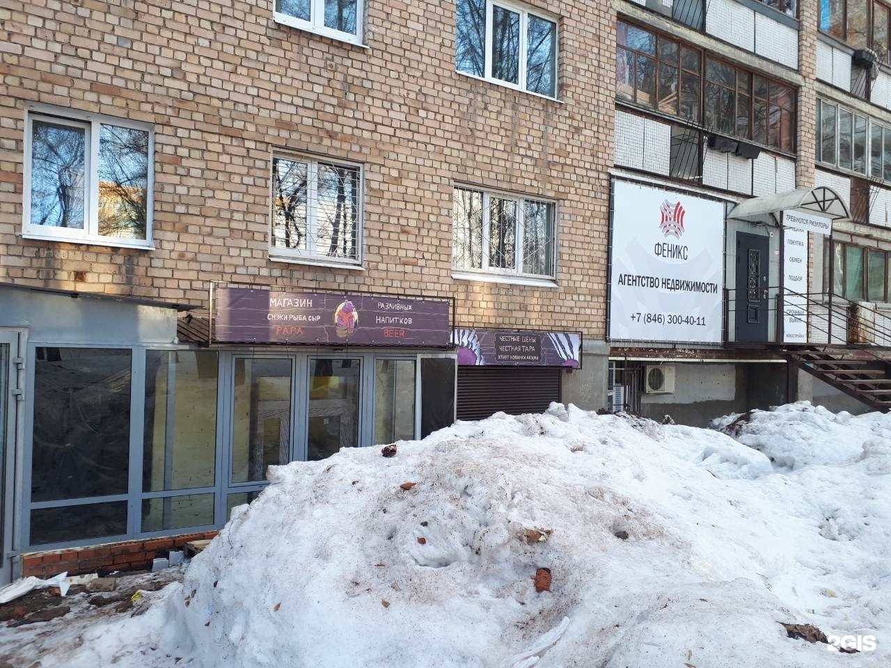 Кирова 2 самара. Кирова 224. Самара Кирова 224. Проспект Кирова 331 Самара. Проспект Кирова 44 Самара.