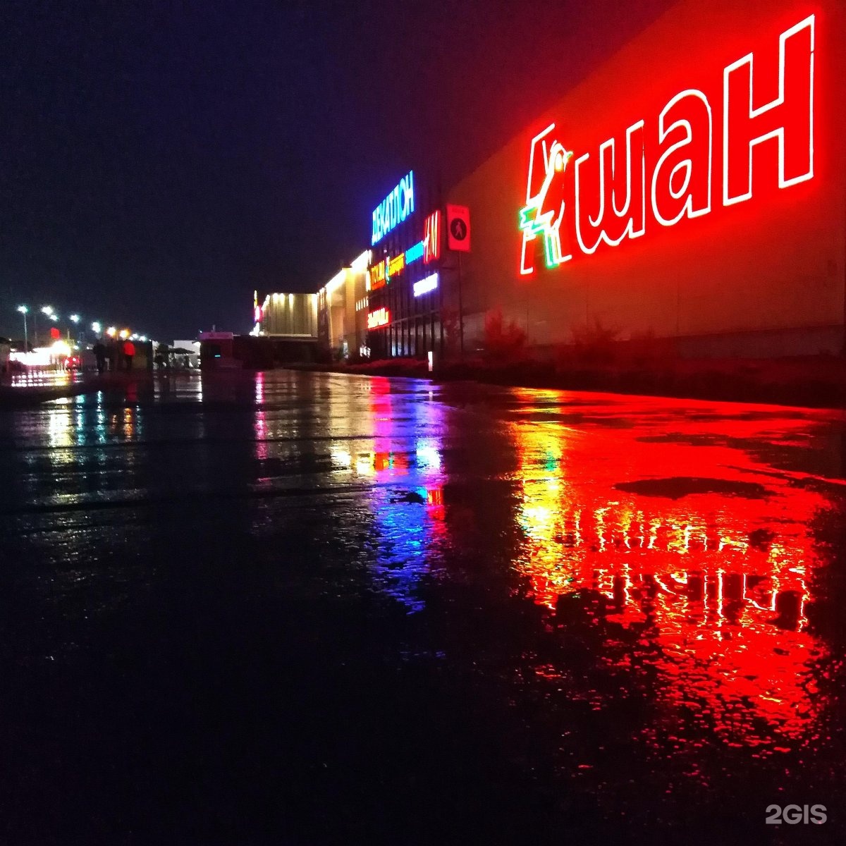 амбар южное шоссе самара