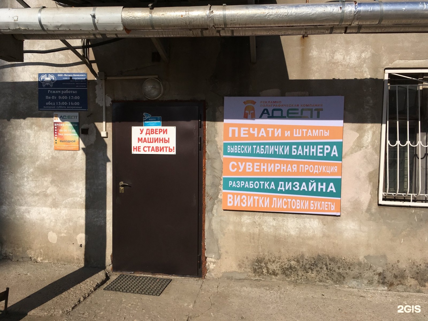 Партизанская компания