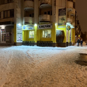 Фото от владельца Хмелик, магазин разливных напитков и снеков