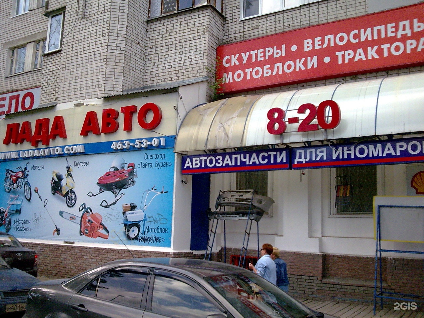Dilemma, pharmacy, Nizhniy Novgorod, Gagarina Avenue, 101к5 - Yandex Maps