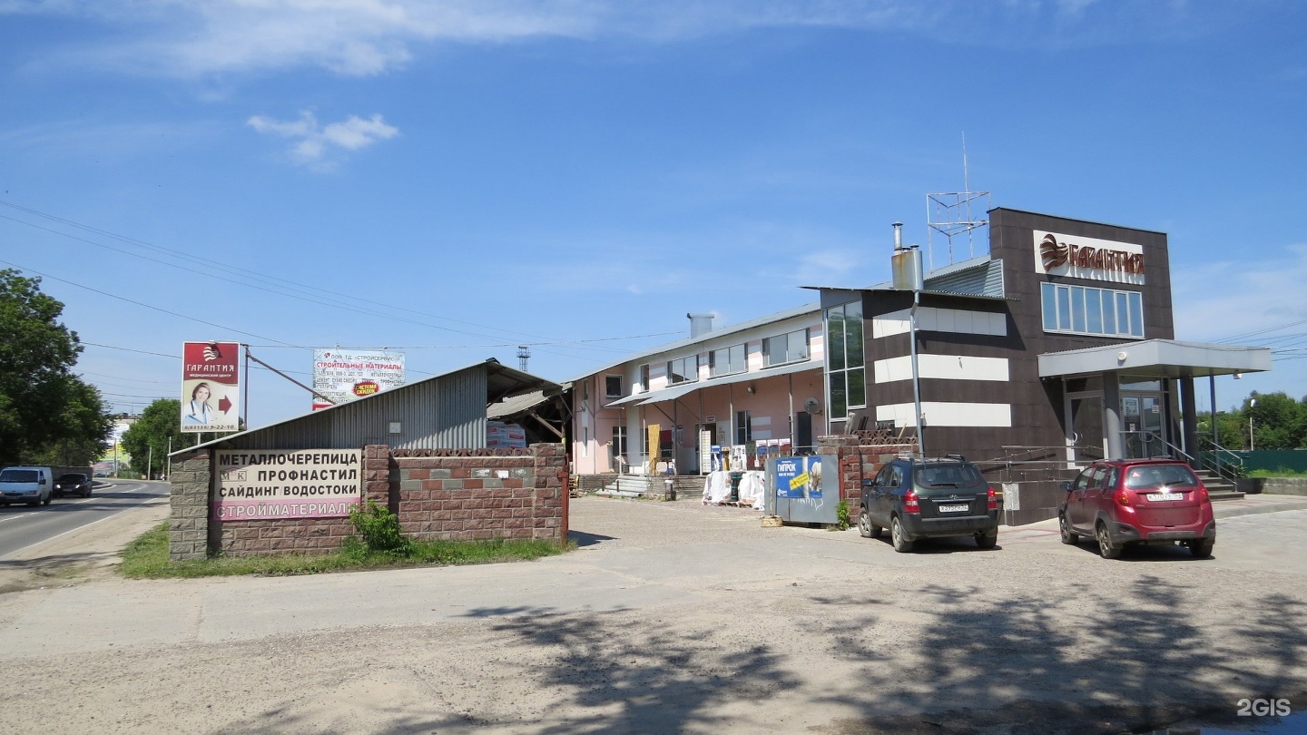 бор крупской 11. стройбаза на крупской г бор. стройбаза на крупской г бор. бор крупской 11. ул крупской 11 бор гарантия.